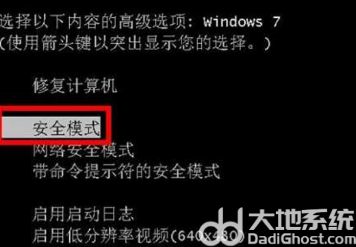 戴尔windows7系统无法自动修复计算机怎么办