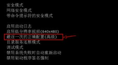 戴尔windows7系统无法自动修复计算机怎么办