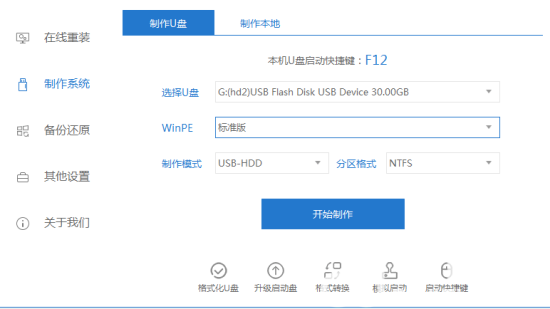 华硕win10怎么进pe 华硕win10进pe方法教程