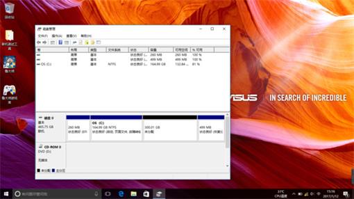 华硕win10系统怎么分盘 华硕win10系统分盘方法介绍