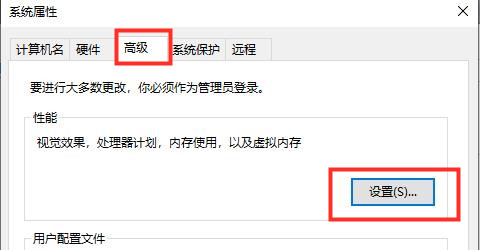 华硕win10很卡怎么办 华硕win10笔记本卡顿解决办法