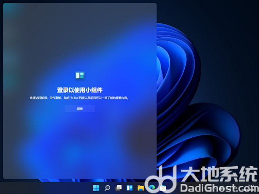 win11企业版有什么功能 win11企业版的功能介绍