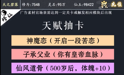 文字修仙激活码在哪使用 文字修仙礼包兑换码口令最新