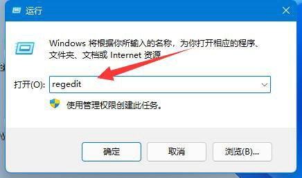 win11安装autocad致命错误怎么解决 win11安装autocad出错解决方案