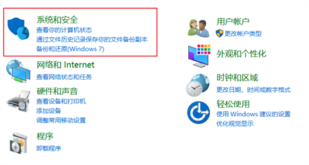 windows10专业版怎么调节屏幕亮度 windows10专业版调节屏幕亮度方法介绍