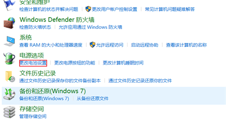 windows10专业版怎么调节屏幕亮度 windows10专业版调节屏幕亮度方法介绍