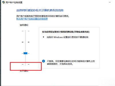 华硕win10开机假死转圈圈怎么办 华硕win10开机假死转圈圈解决办法