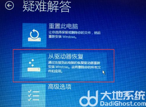 联想笔记本win10怎么恢复出厂设置 联想win10恢复出厂设置方法介绍