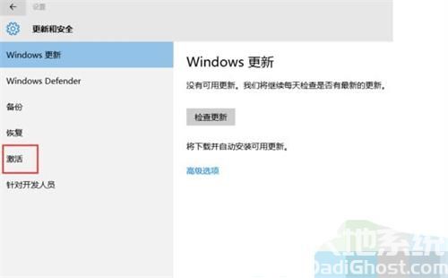 华硕win10专业版怎么激活 华硕win10专业版激活方法教程