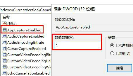 win11录屏按钮是灰色的怎么办 win11录屏按钮灰色解决办法