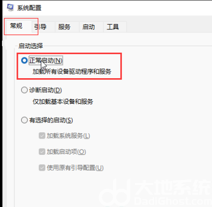 华硕win11安全启动怎么关闭 华硕win11关闭安全启动方法介绍