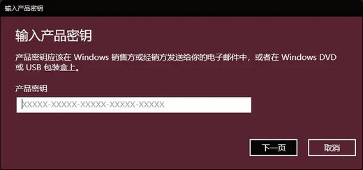 win11专业工作站版密钥最新2022 win11专业工作站版激活密钥分享