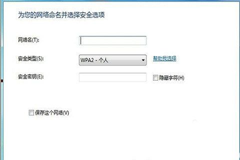 戴尔windows7笔记本怎么连接wifi 戴尔windows7笔记本连接wifi操作步骤