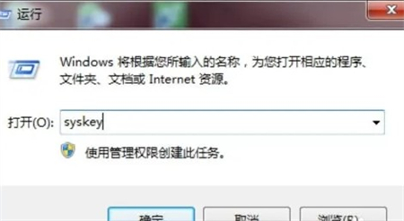 联想win7系统三层密码设置方法是什么 联想win7系统三层密码设置方法介绍