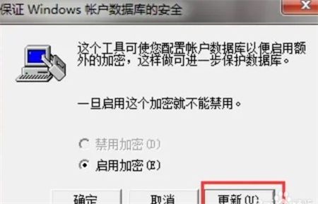 联想win7系统三层密码设置方法是什么 联想win7系统三层密码设置方法介绍