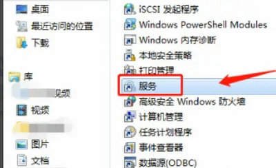 win7旗舰版蓝牙搜索不到设备怎么办 win7旗舰版蓝牙搜索不到设备解决办法