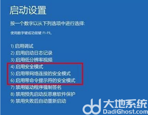 联想windows10蓝屏怎么办 联想windows10蓝屏解决方案