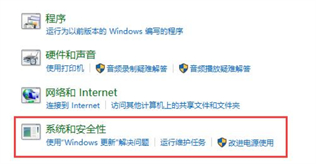 windows10专业版更新遇到错误怎么办 windows10专业版更新遇到错误解决方法