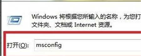 联想win7进入安全模式方法是什么 联想win7进入安全模式方法介绍