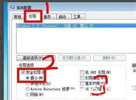 联想win7进入安全模式方法是什么 联想win7进入安全模式方法介绍