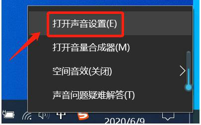 联想win10麦克风用不了怎么解决 联想win10麦克风用不了解决方法