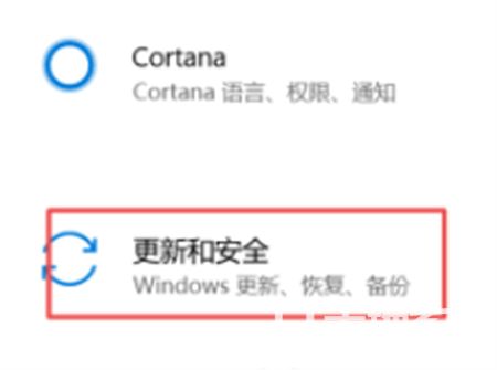 惠普windows10怎么关闭自动更新 惠普windows10关闭自动更新方法介绍