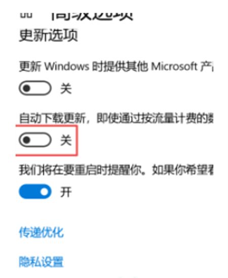 惠普windows10怎么关闭自动更新 惠普windows10关闭自动更新方法介绍