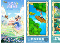 梦幻花园兑换码礼包怎么用 梦幻花园兑换码礼包最新2022