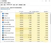 高达进化延迟高怎么办 高达进化延迟高解决方法