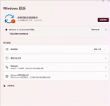 Win11 22H2正式版何时发布 Win11 22H2正式版发布时间介绍