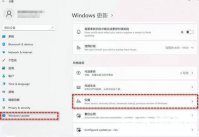 win1122h2怎么退回之前版本 win1122h2退回之前版本方法介绍