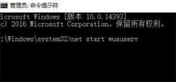惠普windows10无法完成更新怎么办 惠普windows10无法完成更新解决方法