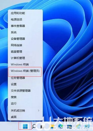 win11专业工作站版怎么开启卓越性能 win11专业工作站版开启卓越性能教程