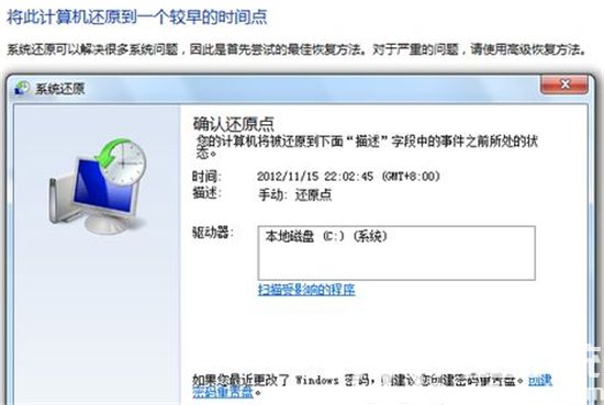 如何重新安装windows7系统 如何重新安装windows7系统方法介绍