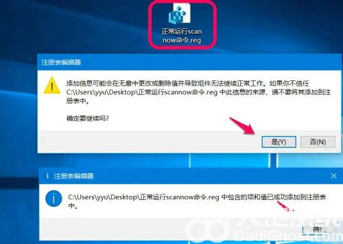 win10资源保护无法启动修复服务怎么办 win10资源保护无法启动修复解决方案