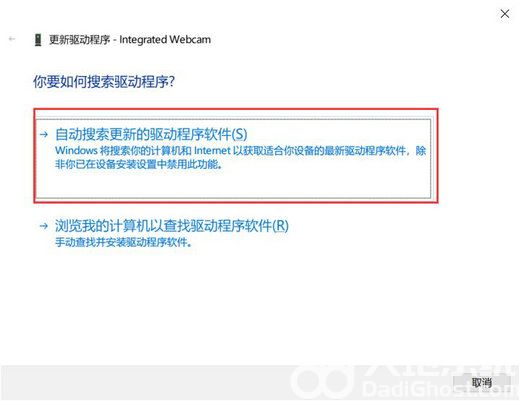 联想windows10摄像头打不开怎么办 联想笔记本windows10摄像头打不开解决方案