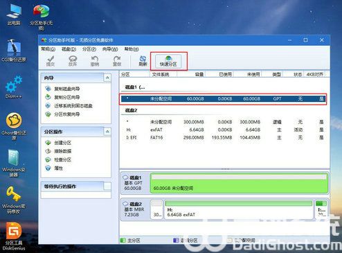 联想笔记本windows10系统重装怎么弄 联想笔记本windows10重装系统步骤