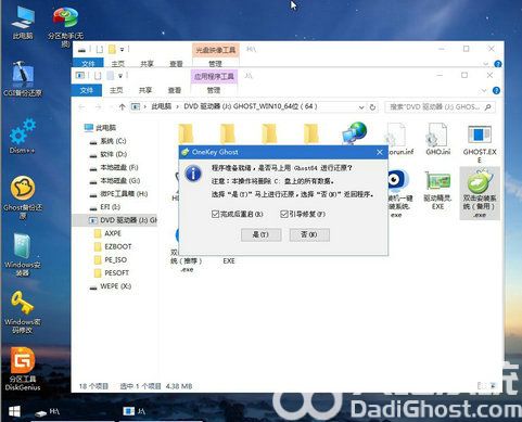 联想笔记本windows10系统重装怎么弄 联想笔记本windows10重装系统步骤