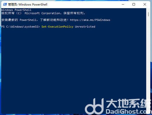 win11安全中心打不开跳出应用商店怎么办