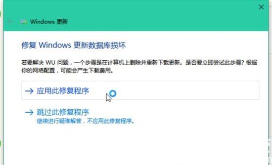 windows10更新遇到错误怎么办 windows10更新遇到错误解决方法