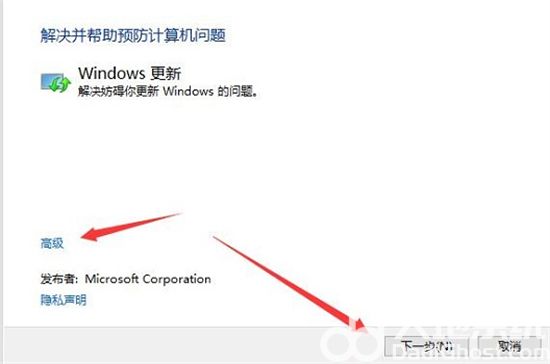 windows10更新遇到错误怎么办 windows10更新遇到错误解决方法