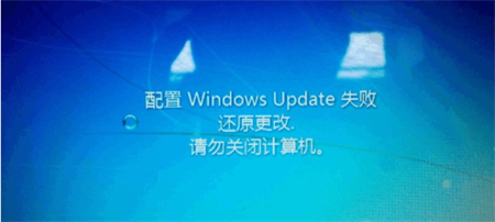 联想win7恢复出厂设置出现错误怎么办 联想win7恢复出厂设置出现错误解决方法