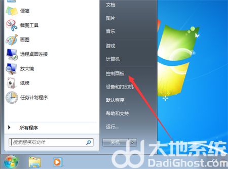 联想win7恢复出厂设置出现错误怎么办 联想win7恢复出厂设置出现错误解决方法