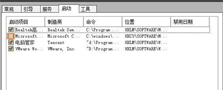 windows7损坏的图像怎么修复 windows7损坏的图像怎么修复方法介绍