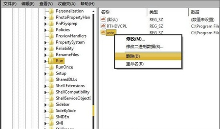 windows7损坏的图像怎么修复 windows7损坏的图像怎么修复方法介绍