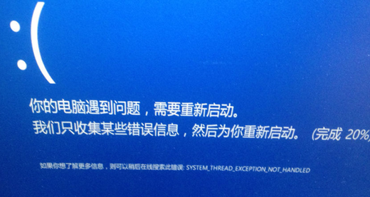 win10开机缺少winload如何用u盘修复 win10开机缺少winload用u盘修复教程