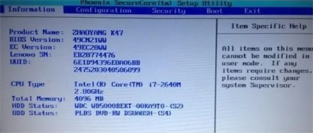 联想win10如何进入bios界面 联想win10进入bios界面方法介绍