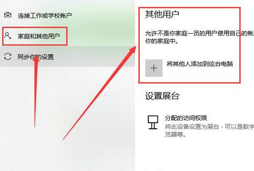 windows不能加载用户的配置文件怎么解决 windows不能加载用户的配置文件解决方法