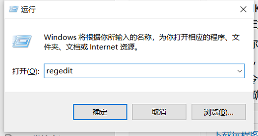 win10找不到文件请确定文件名是否正确后再试一次怎么解决