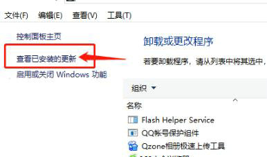 win10输完密码一直转圈进不去怎么办 win10输完密码一直转圈解决办法